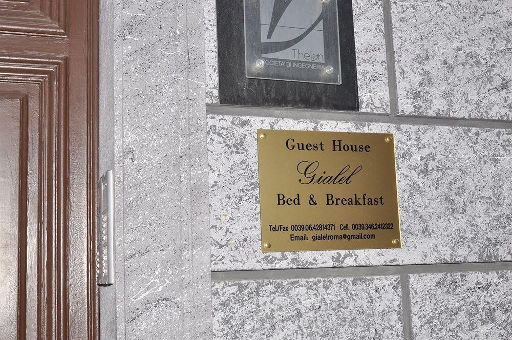 Gialel Guesthouse Rome Exterior photo